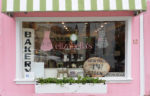 Elizabella’s Bake Shop